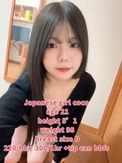 (682)716-9980 is ethnicity_asianandoffers nuru massages, asian massage, bodyrubs in Austin and available for service_location_incallon rubrankings Hi! I am Momo and I am in Austin, Come meet with me ? I am Japanese, 21 years old, 5'1 and 98 pounds. I can speak English to you and I have size D breast you can play with. Available: 10 am -12:30am, 7 Days a week ? Text for location and pricing: 682-716-9980I can provide a wide variety of excellent services with 100% Satisfaction Guarantee :BBFS- Bareback Full Service GFE～Girlfriend ExperienceFBSM～Full body sensual massageDFK～Deep French KissingBLS～Ball Licking and SuckingCBJ～Covered Blow JobHJ～Hand jobFJ～Foot JobDT- Deep Throat Analingus～Licking AnusBBBJTC～Bare Back Blow Job to CompletionPSE～Porn Star Experience