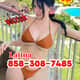 858-308-7485⚡No rush⚡bbbj⚡CIM⚡shower⚡
