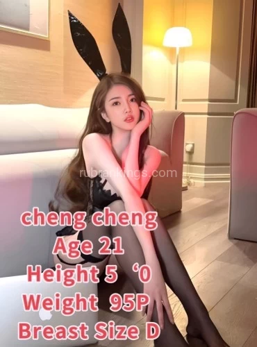 (214)899-1880 is asianand offers nuru massages, asian massage, bodyrubs in Dallas and available for incall on rubrankings Hi, we have many girls in Addison! Come and have fun!They can provide a wide variety of excellent services with 100% Satisfaction Guarantee :GFE～Girlfriend ExperienceFBSM～Full body sensual massageDFK～Deep French KissingBLS～Ball Licking and SuckingCBJ～Covered Blow JobHJ～Hand jobFJ～Foot JobDT- Deep Throat Analingus～Licking AnusBBBJTC～Bare Back Blow Job to CompletionPSE～Porn Star ExperienceAvailable: 10 am -12:30am, 7 Days a week ? Contact for details: 214-899-1880Come meet up!